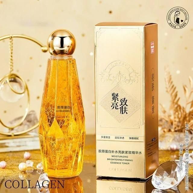 Fupei2-e5 Collagen Anti-Wrinkle Serum in an elegant bottle for moisturizing and brightening skin