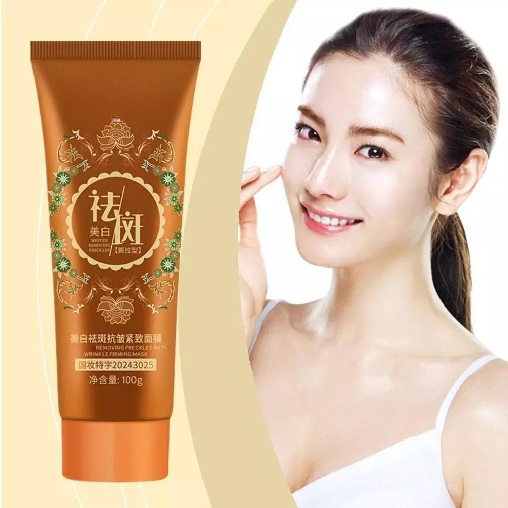 Fupei2-E5 Wrinkle Firming Peel Off Mask in a tube with a model showing smooth skin