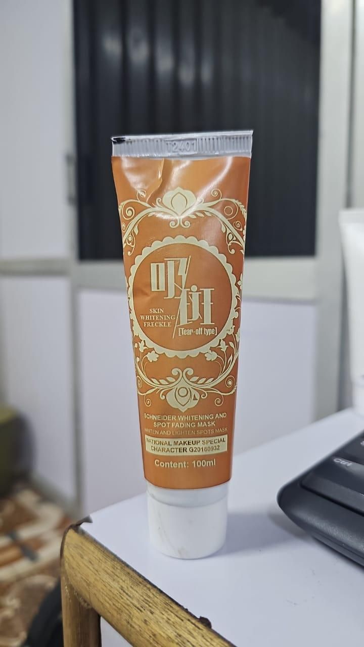 Fupei2-E5 Wrinkle Firming Peel Off Mask in a 100ml tube for tightening and rejuvenating skin